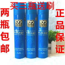 Pigaqi Shoe Water Suede Cosmetic Agent Deerskin Frosted Skin Fur Suede Supplement Deerskin Water