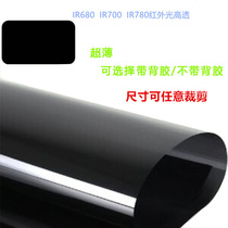 Ultra-thin optical plastic film filter film prevents the shielding of visible light and infrared infrared high-transmission film