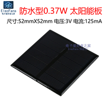 0 37W 3V 3V 125mA solar panel polysilicon waterproof photovoltaic panel charger LED light power board