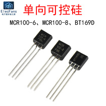 One-way thyristor MCR100-6 MCR100-8 BT169D thyristor triode plug TO-92 in-line
