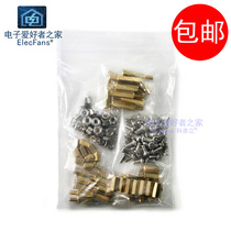 3mm nut M3 screw copper post bag screw cap single head chassis motherboard isolation column double pass circuit board support