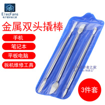 Three-piece set of double-headed disassembly metal crowbar Mobile phone tablet computer LCD screen shell-opening electronic scraper warping piece