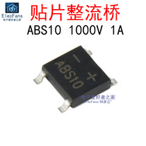 Original brand new ABS10 patch SOP-4 1A 1000V bridge rectifier rectifier Bridge stack Silicon Bridge