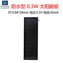 0 3W Solar panels 5 5V polysilicon 50mA Drop glue Photovoltaic Cell Charger generation lamp Home Power