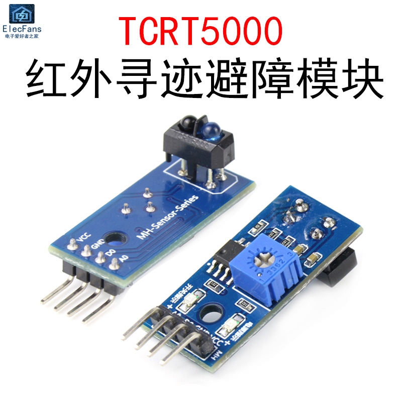 TCRT5000 赤外線障害物回避と追跡モジュール光電スイッチ反射センサー追跡車 DIY 修正