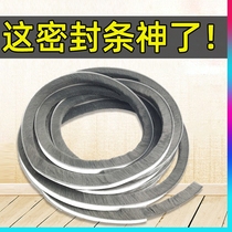 Door and window gap sealing strip window windshield artifact door seam door bottom plastic steel sliding window windproof and warm self-adhesive wool strip