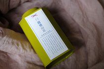 Tea painter crosses the Hills 2020 Wuyi Mountain Cinnamon 70 grams of fruity
