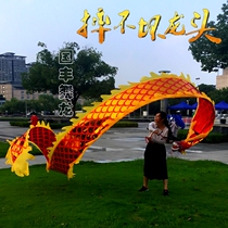 Single diabolo dragon lamp throwing Dragon vertical body faucet weight loss ribbon Dragon elderly fitness Dragon Dance Square dragon dance ribbon Dragon