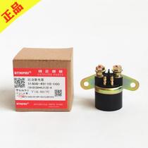 Original factory for sharp cool EN125 GN125 diamond leopard HJ125K Neptune Fortune HS125T start relay