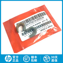 Brand new original HP HP P3015 lower stick sleeve HP M525 M521 shaft sleeve lower rod sleeve fixing shaft sleeve