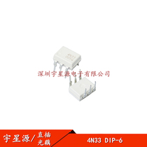 Opto-isolator Opto-output 4N33 4N33 DIP-6 IC chip