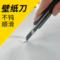 Japan OLFA small knife holder tool knife 9mm five-burst blade utility knife Ellihua imported trumpet