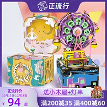 Ruo music box carousel wooden puzzle assembly Ruomai puzzle assembly Ruomadabout Ferris wheel music box gift female