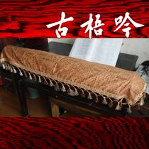 (Gu Wuyin Guqin accessories) high quality ~ Guqin special suede cover cloth