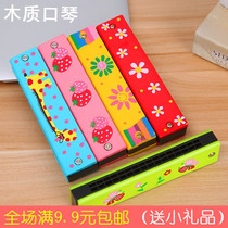 Creative stationery wooden childrens harmonica 16 double row Enlightenment musical instrument iron harmonica teaching supplies 1 price