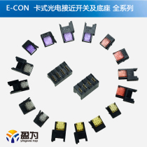 E-CON photoelectric proximity card ECON three-wire 3-pole and four-wire 4-pole 37103 37104 Standard Universal