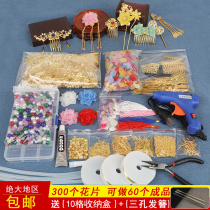 New Hands Hairdressy Handmade Antique Hair Hairpin Diy Material Bag Handmade Homemade Flow Su Hairpin Hairpin Accessories Bag