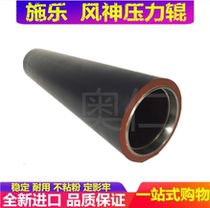 The application of Xerox DC4110 900 1100 4127 4112 4595 4590 fixing Roller roller