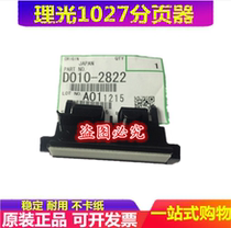 Kirstje DSM 923 928 933 1525 1530 1533 Pager Original