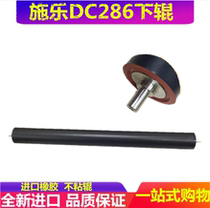 Applicable to Xerox 2005 2007 2055 3005 3007 Fixing lower roller pressure roller