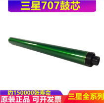 For Samsung 8123 Drum Core 8128 MLT-D709S 709 Single Drum Toner