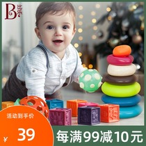 Bile Btoys baby children stacked music building blocks rainbow ring pile ring pile ring baby catch ball early education puzzle comfort toy