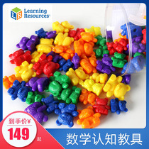 Learning Resources Rainbow Bear Counting math Enlightenment Puzzle Kindergarten early education toy