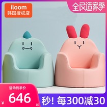 South Korea imported iloom children cartoon sofa baby cute little chair baby sitting rabbit dinosaur sofa