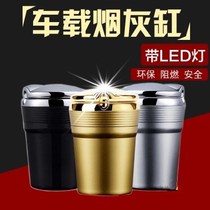 Applicable Cheetah CS9CS10 new energy car ashtray with cover multi-function suspension car with LED light