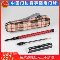 Changshou brand official authorized outlet store CS-905 portable high carbon goal bat ball ball bar handle
