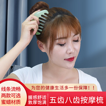 Beeswax resin scalp massage comb children take off head treatment head Meridian dredging anti-comb hair wide teeth household five teeth eight