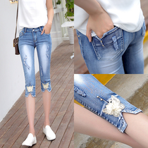 Perforated three-point jeans womens high-waisted little man 2021 summer new thin all-match thin small feet mid-pants