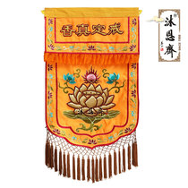 Embroidery handmade embroidery jie ding delicious embroidery xiang pan fan incense burner tray fo fan Buddhist supplies crafts building fan