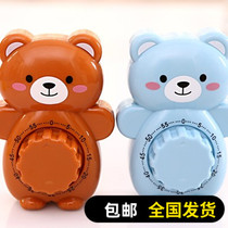 Timer reminder Student small alarm clock childrens kitchen self-discipline timing learning to do questions time management clock