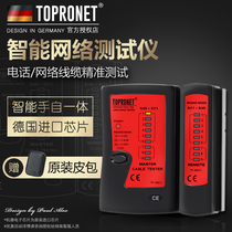 Topt Network Cable tester telephone line measuring instrument network measuring wire Finder network wire clamp set Germany
