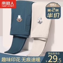 South Pole mens autumn pants mens warm pants for spring and autumn tight wire pants without marks and thin velvet leather self-heating underpants winter