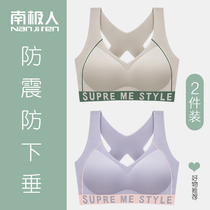 Sports underwear womens thin fitness bra shockproof running yoga vest small chest gathering stereotype anti-sagging bra