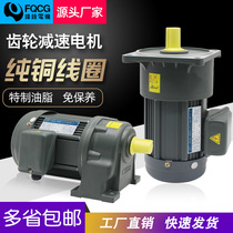Gear reduction Motor three-phase 380V horizontal AC 400 750W 1 5KW low speed frequency conversion speed reducer