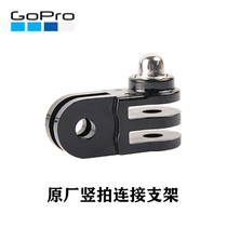 GoPro Hero9 8 7 6 5 Original original vertical shooting connection bracket Insta360 Corner 90 degree accessories