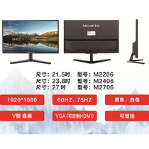  Factory direct sales 21 5 24 27 inch LED wide viewing angle narrow frame desktop computer display LCD screen customization