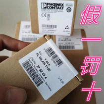 The WLAN access point wireless module FL WLAN 1100 Phoenix original 2702534