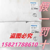 FESTO FESTO Soft Start Valve VABF-S6-1-P5A4-G12-4-1-P 557377 is new