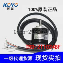 The original koyo Ocean rotating encoder TRD-2T1024BF 6mm solid axis pulse 102