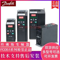Bargaining for all new Danfoss frequency converter FC051 fan pump type light load FC-051P1K5T4E20H3 energy saving