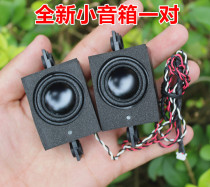 Small speaker pair of small speaker DIY accessories 8 Euro 3 5W shoot a pair of hair