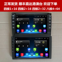 8 128G6 128G1 16G4 64G Palm Xun Ding Micro Android variable navigation host supports domestic overseas version