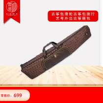 Dunhuang exquisite Guzheng bag Pulley Guzheng bag Travel art examination Go out Guzheng bag (borderless National Music Hall)