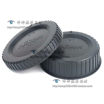 Nikon SLR camera universal D90D32005200D600D610D7000D7100 lens back cover body cover