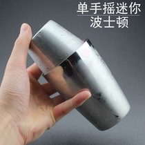 Alcohol 420ml Mini Boston Wharf Girl Small Double Hand Shaker One Hulk American Baker