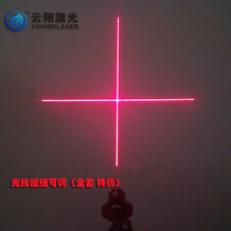 50mW650nm cross red light laser head high power red positioning marking instrument high quality